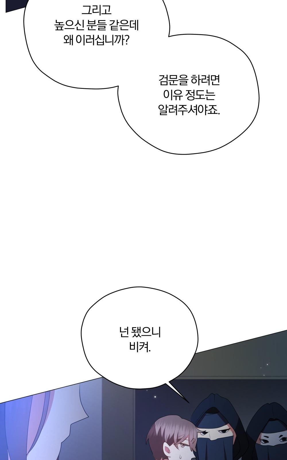 87 페이지