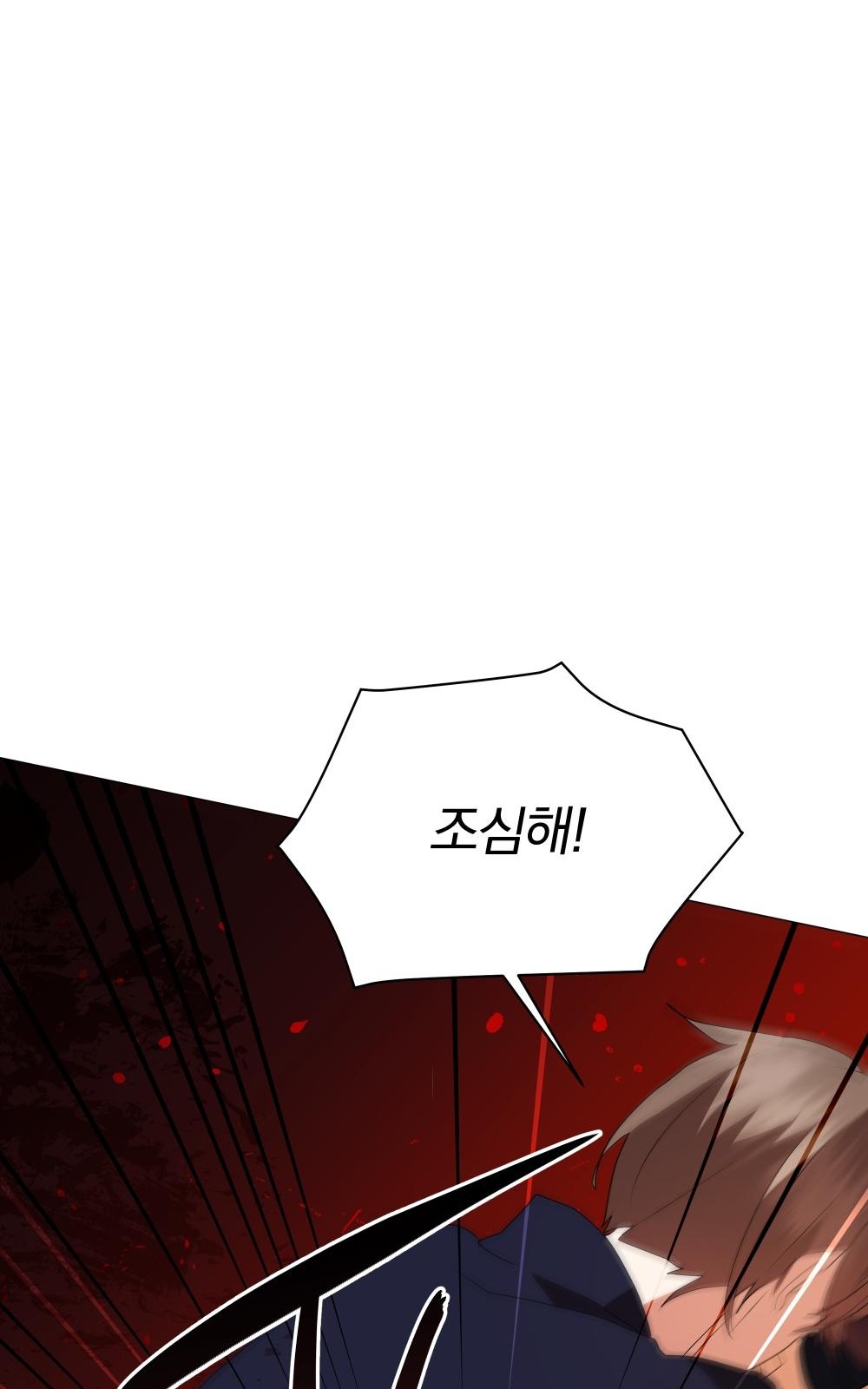 108 페이지