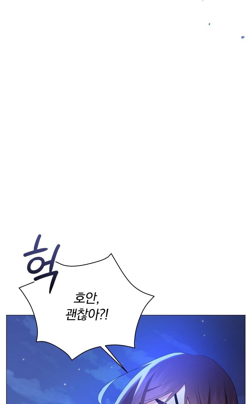 105 페이지