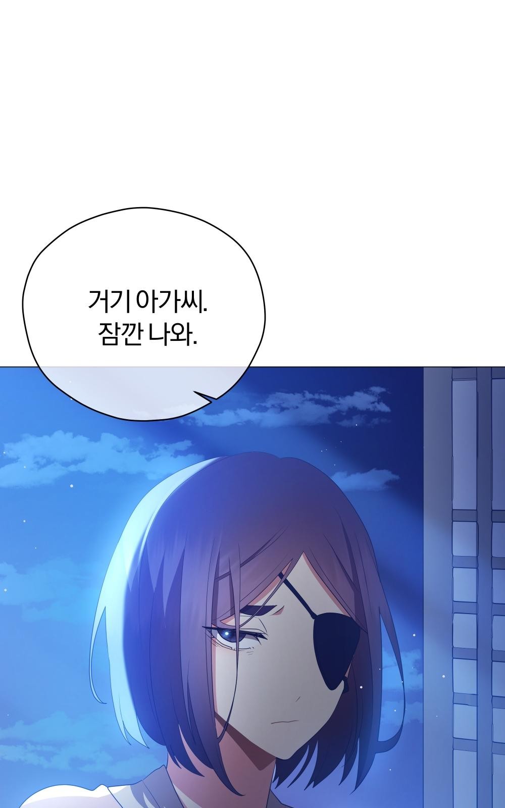 89 페이지