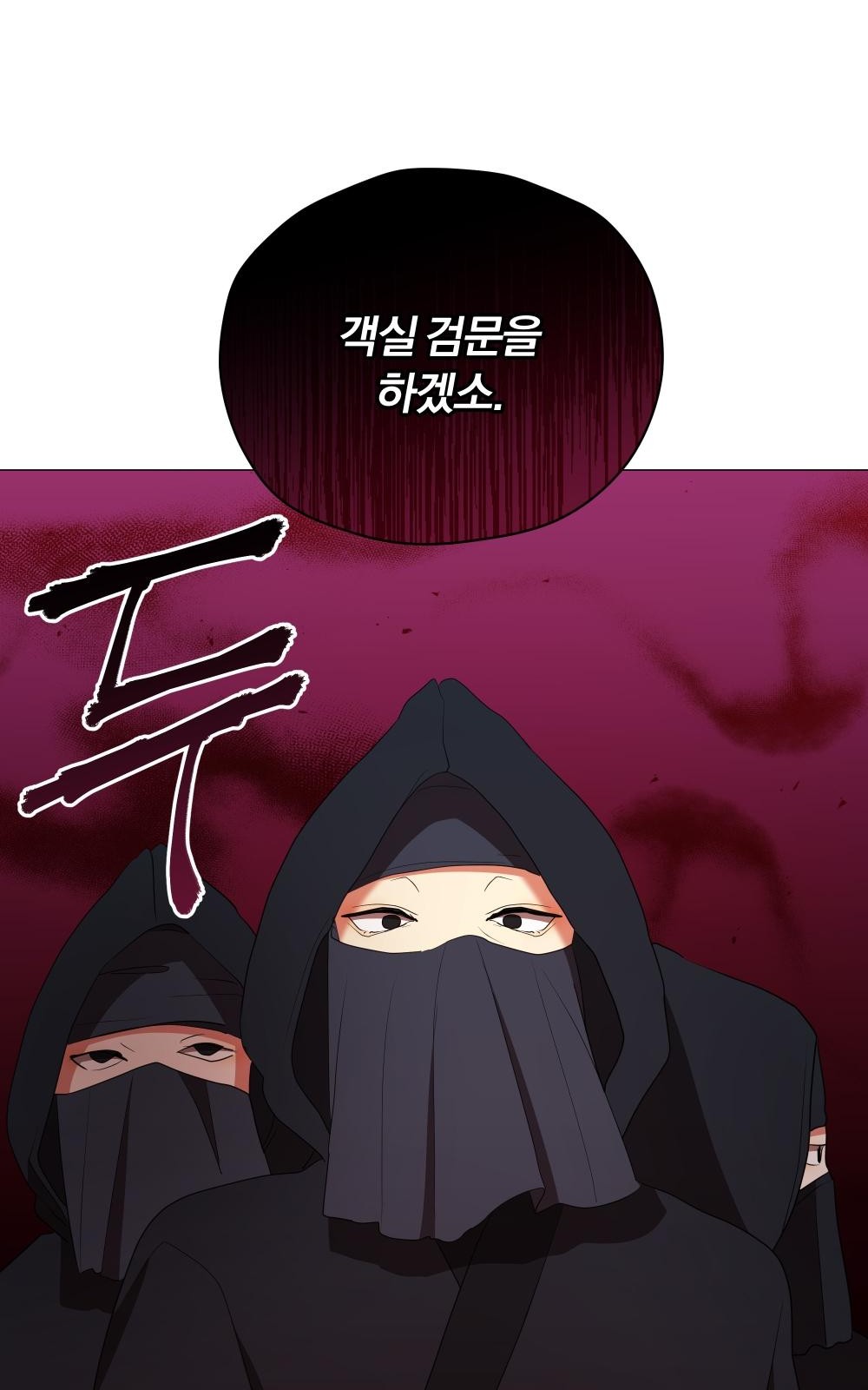 69 페이지