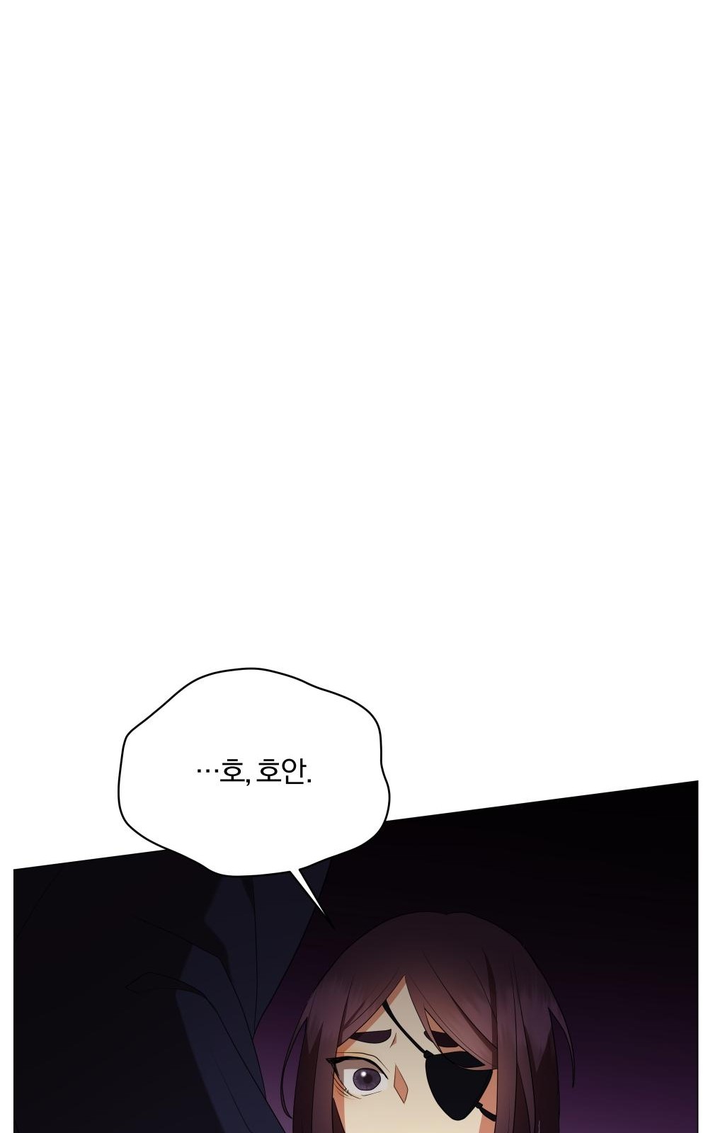 110 페이지