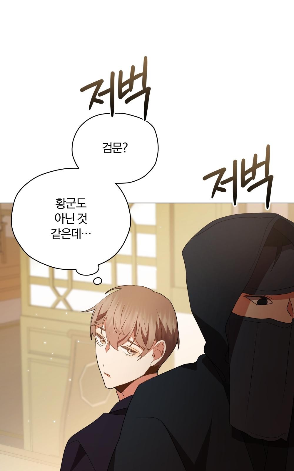 71 페이지