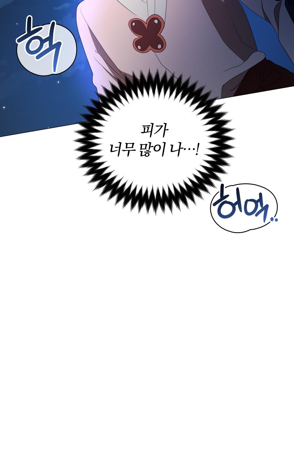 118 페이지