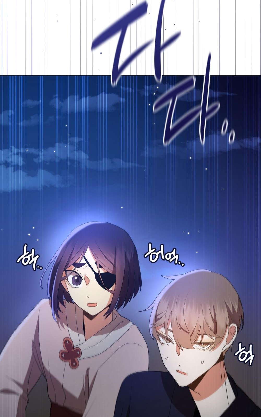 114 페이지