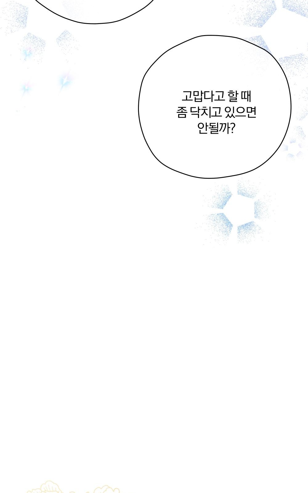 123 페이지