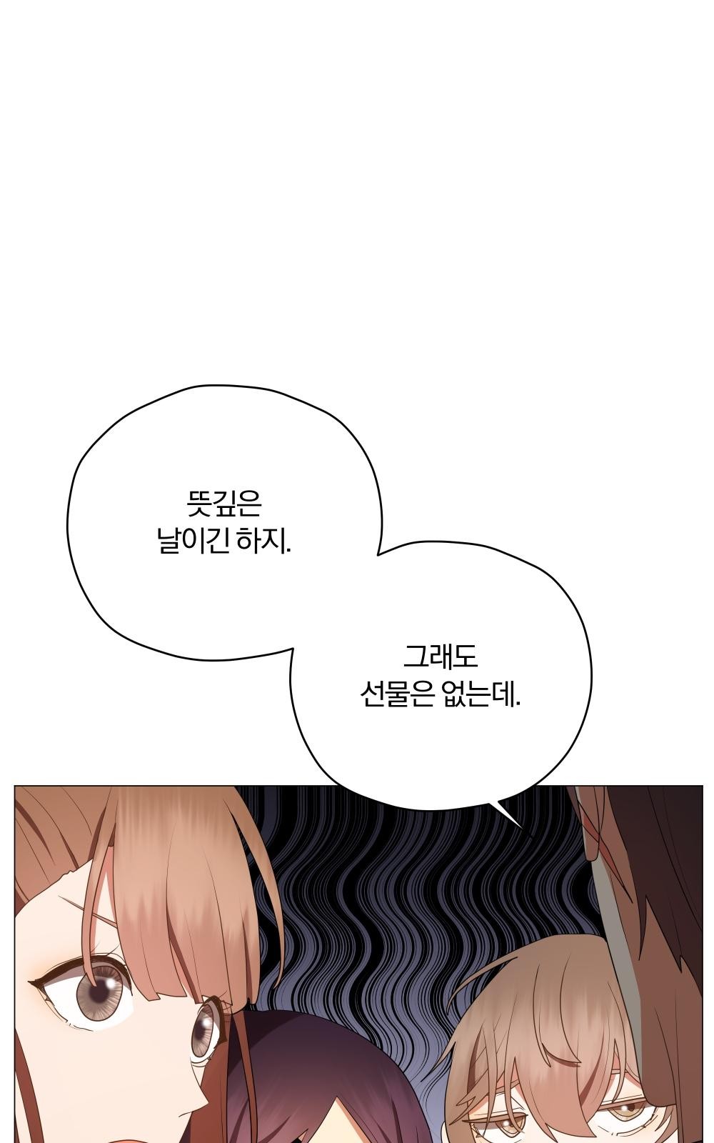 94 페이지