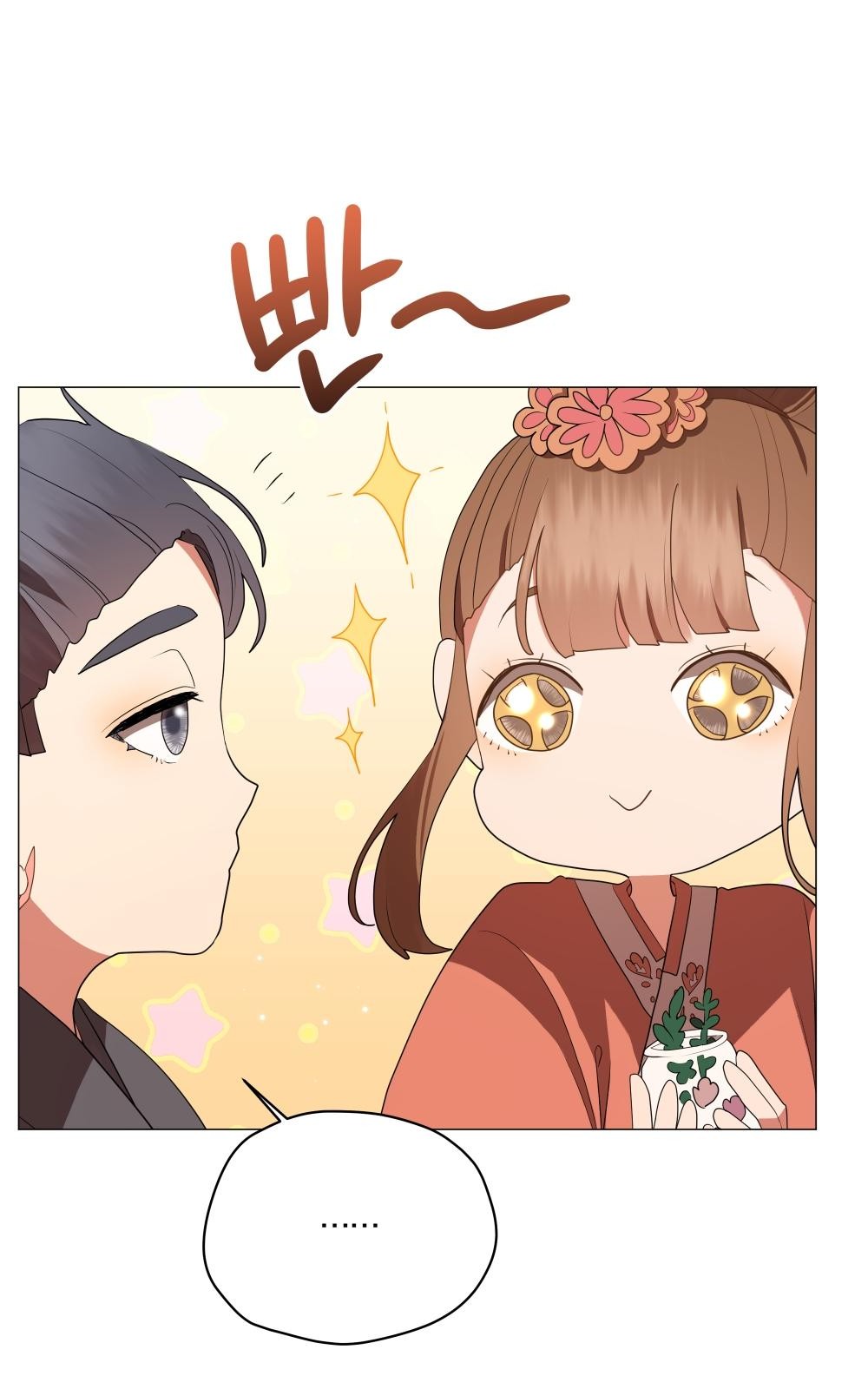 91 페이지