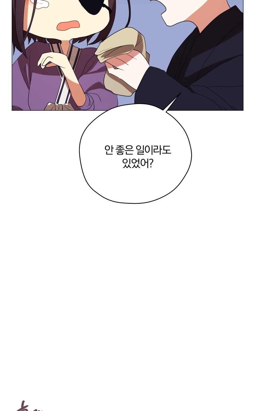72 페이지