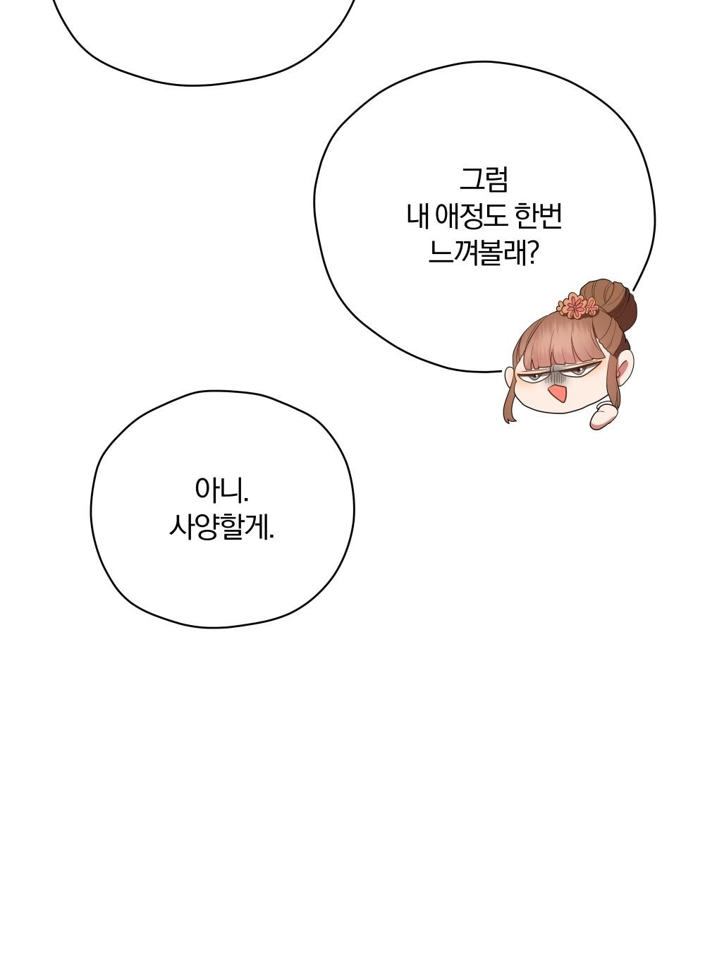 115 페이지