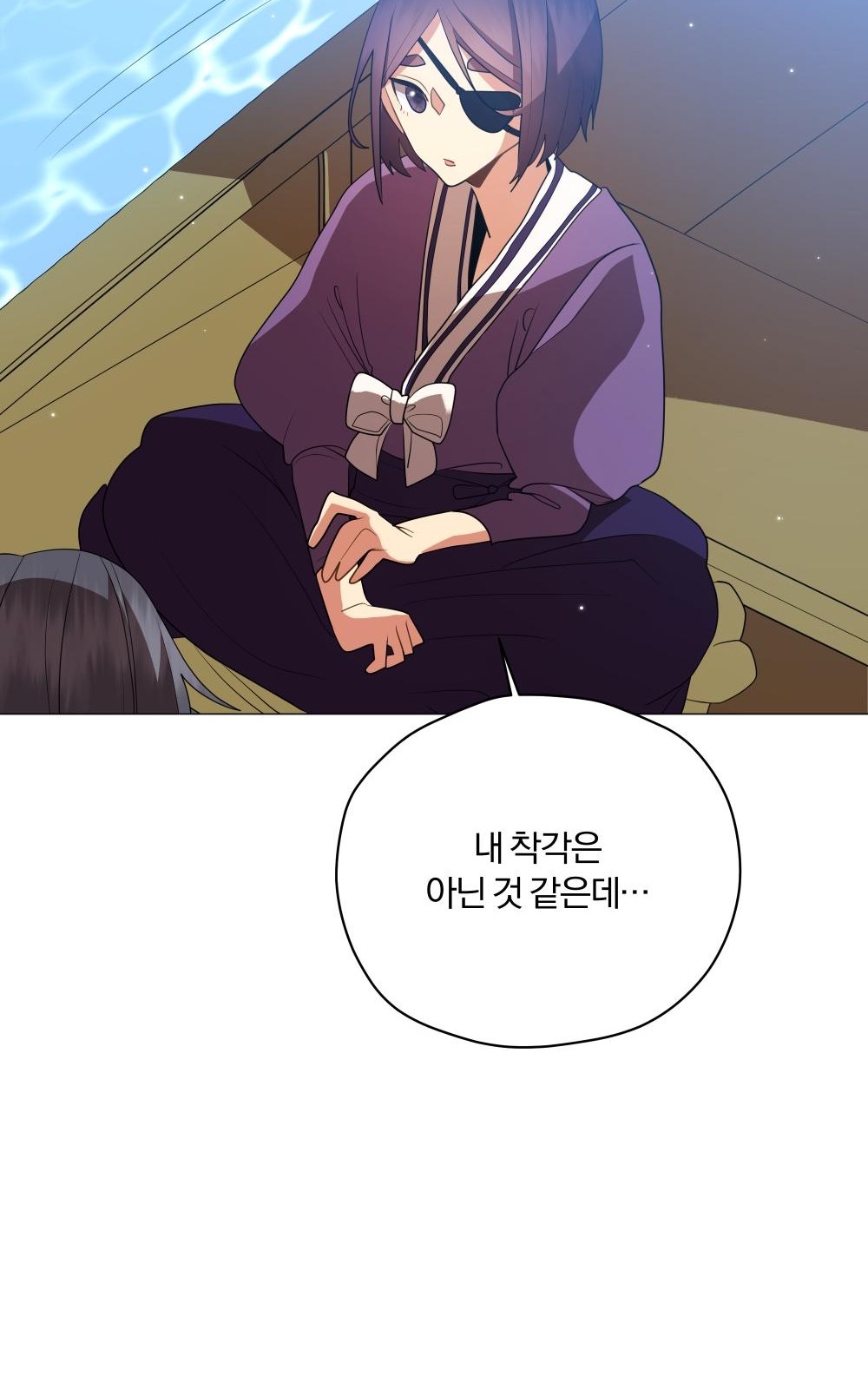 48 페이지