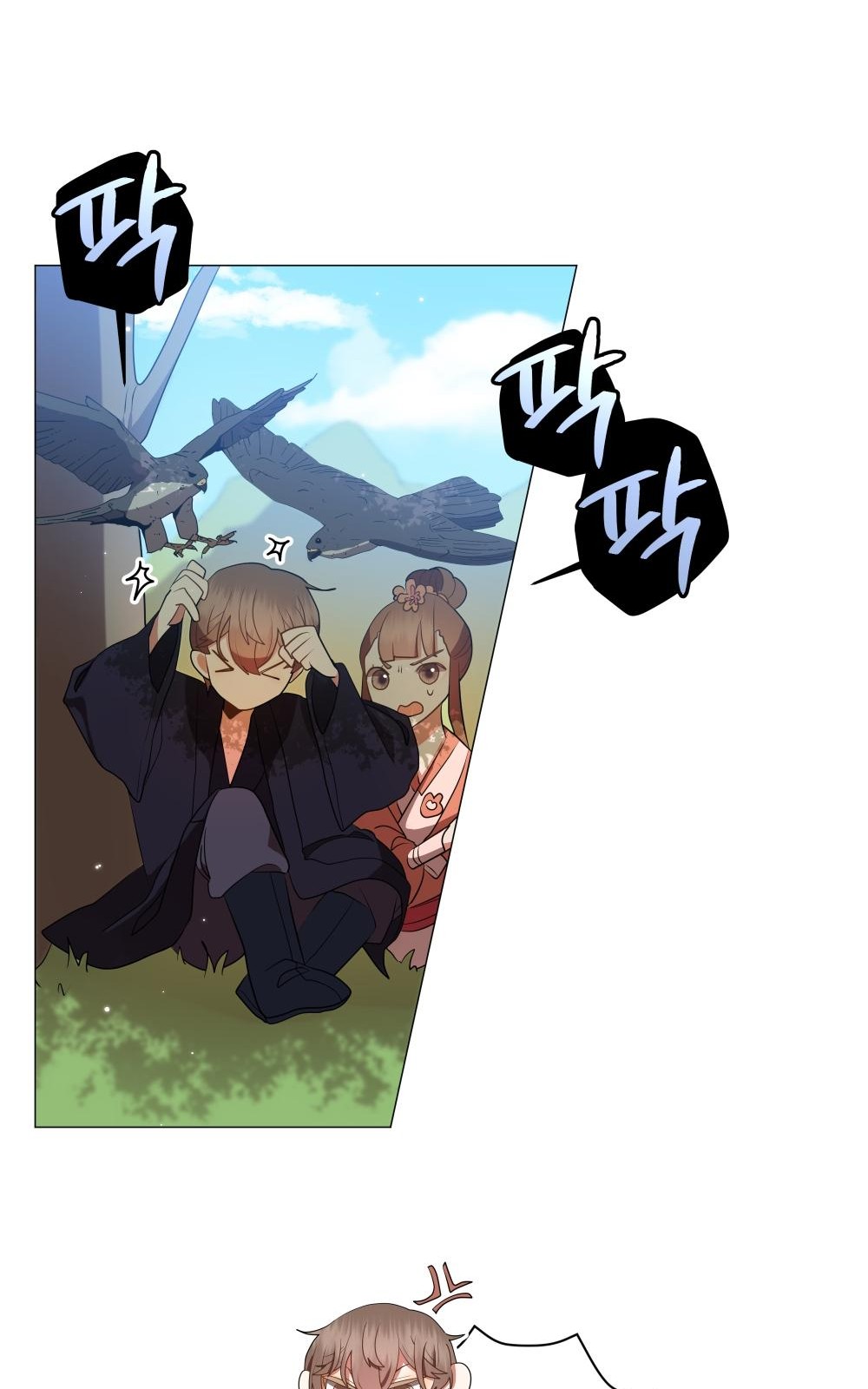 40 페이지