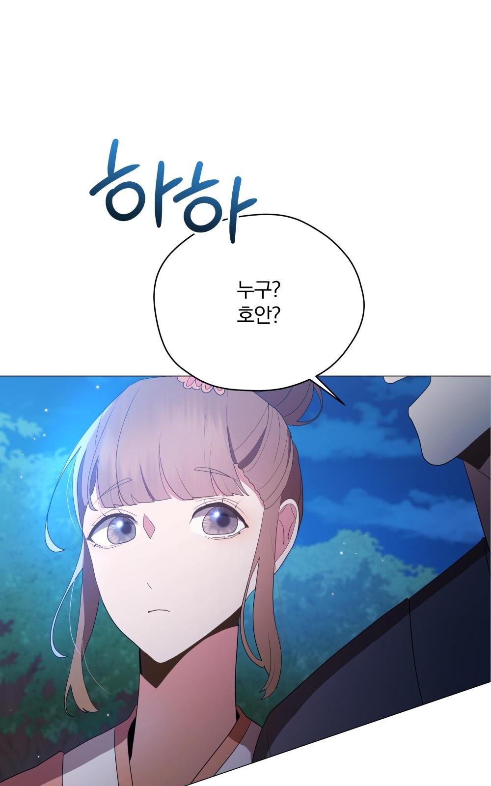 118 페이지