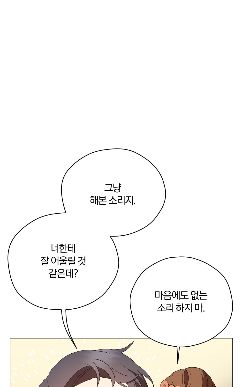 112 페이지