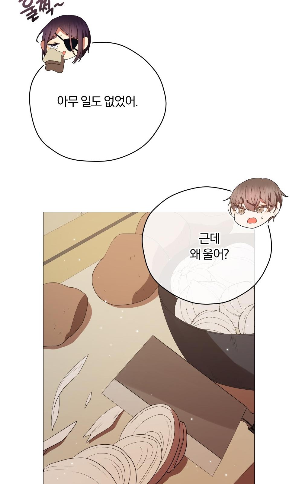 73 페이지