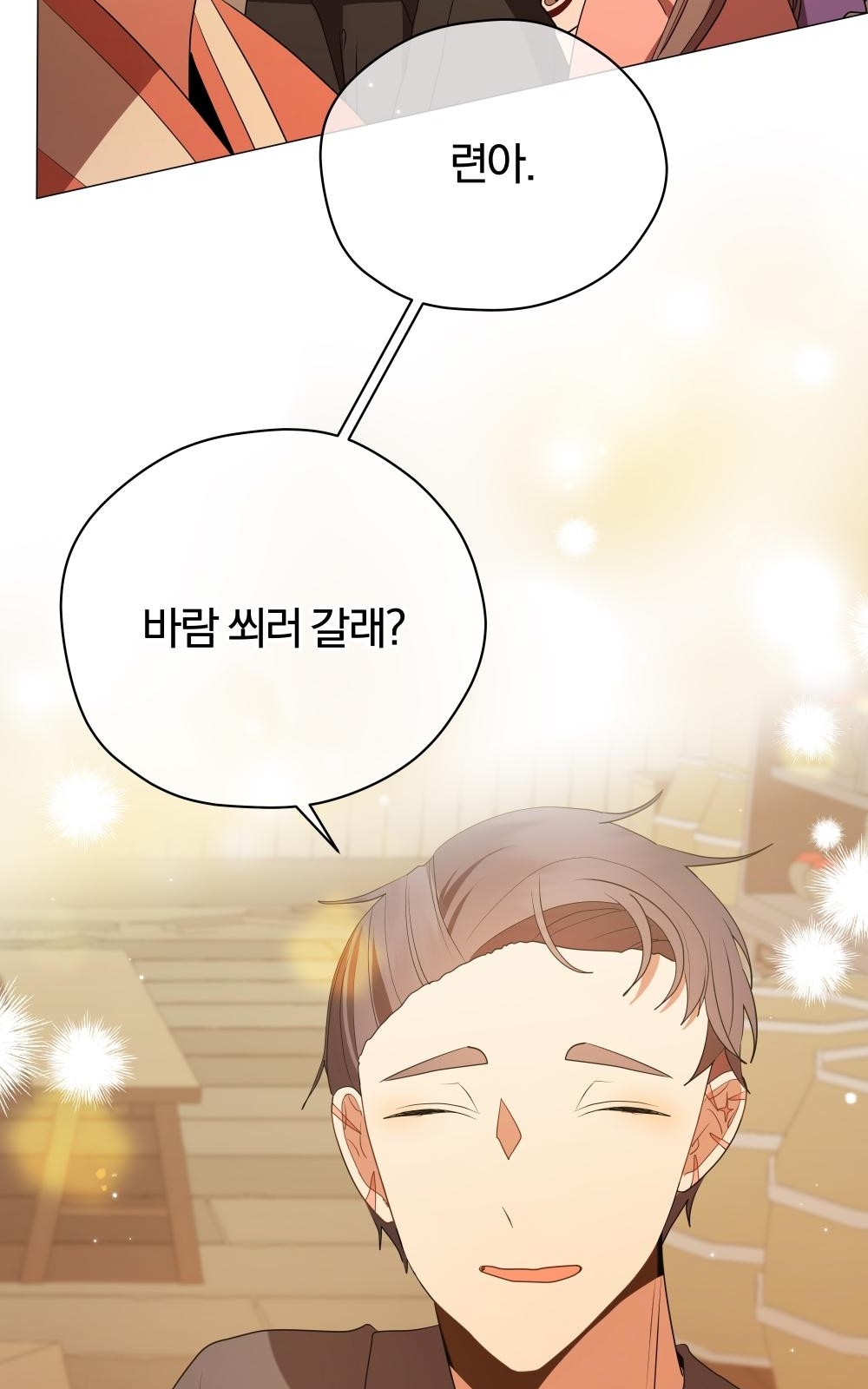 104 페이지