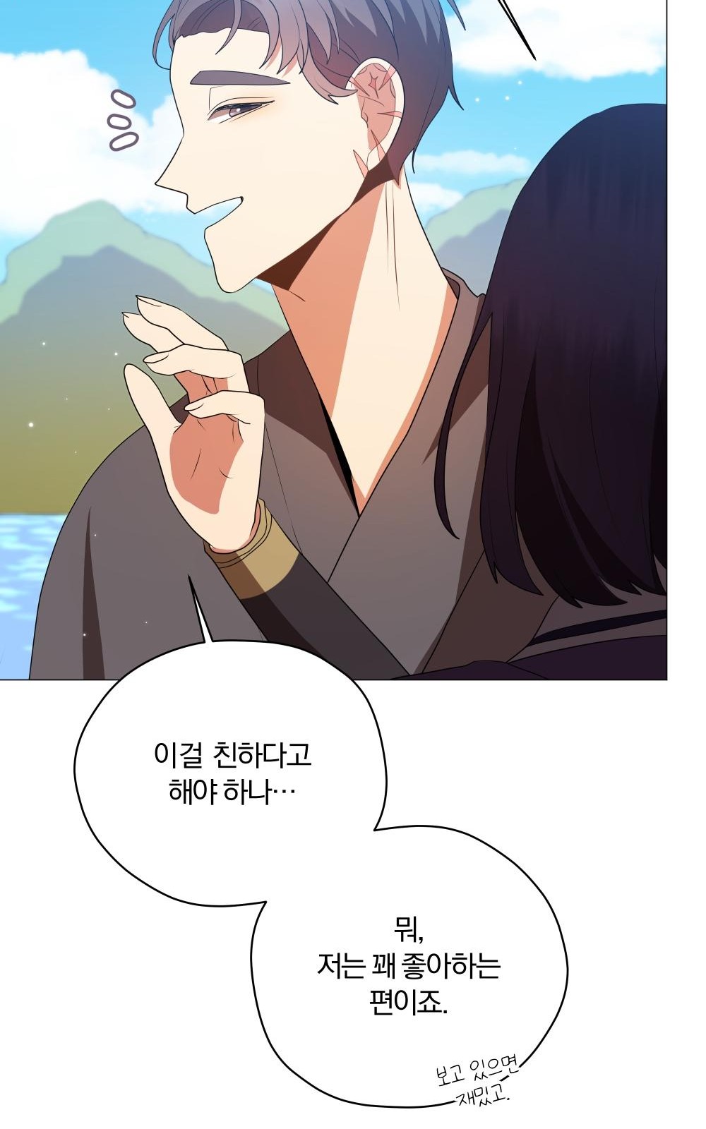 43 페이지