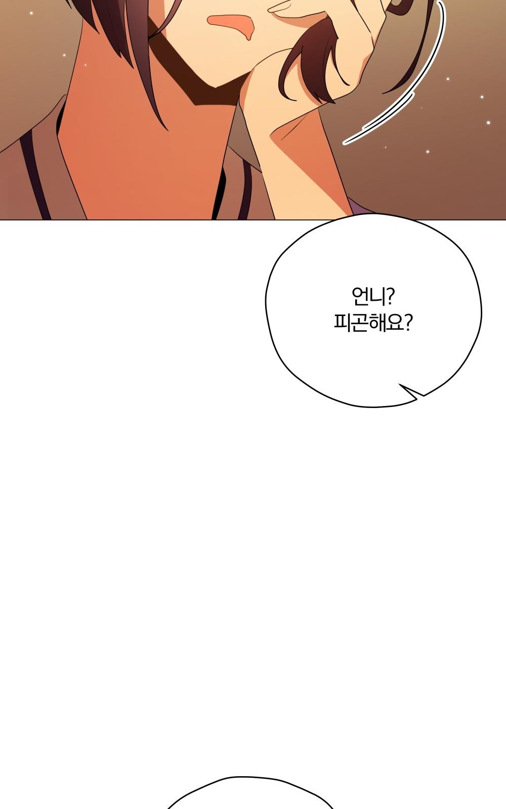 101 페이지