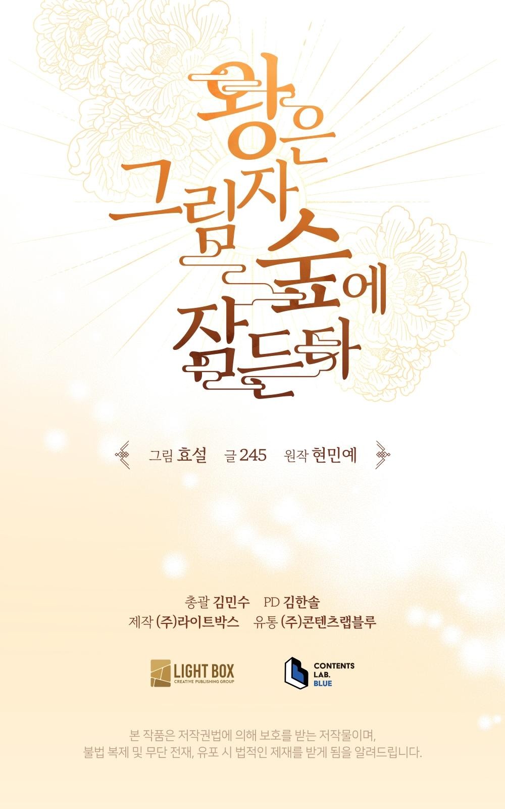 124 페이지