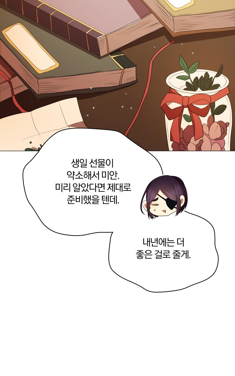 88 페이지