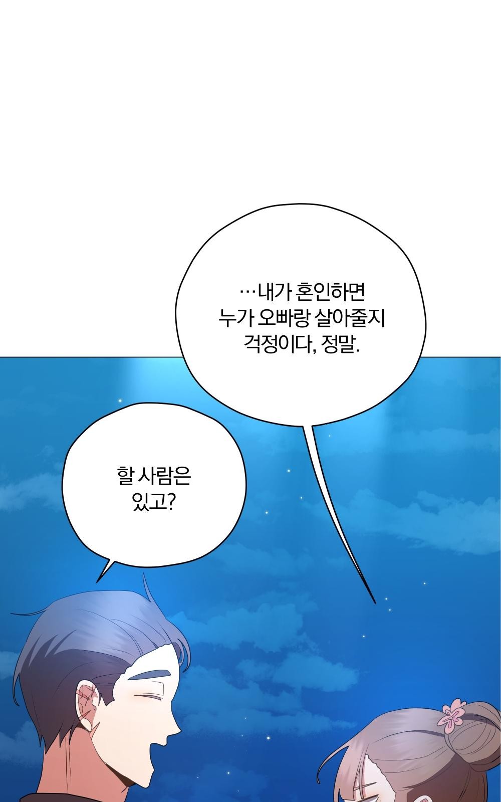 116 페이지
