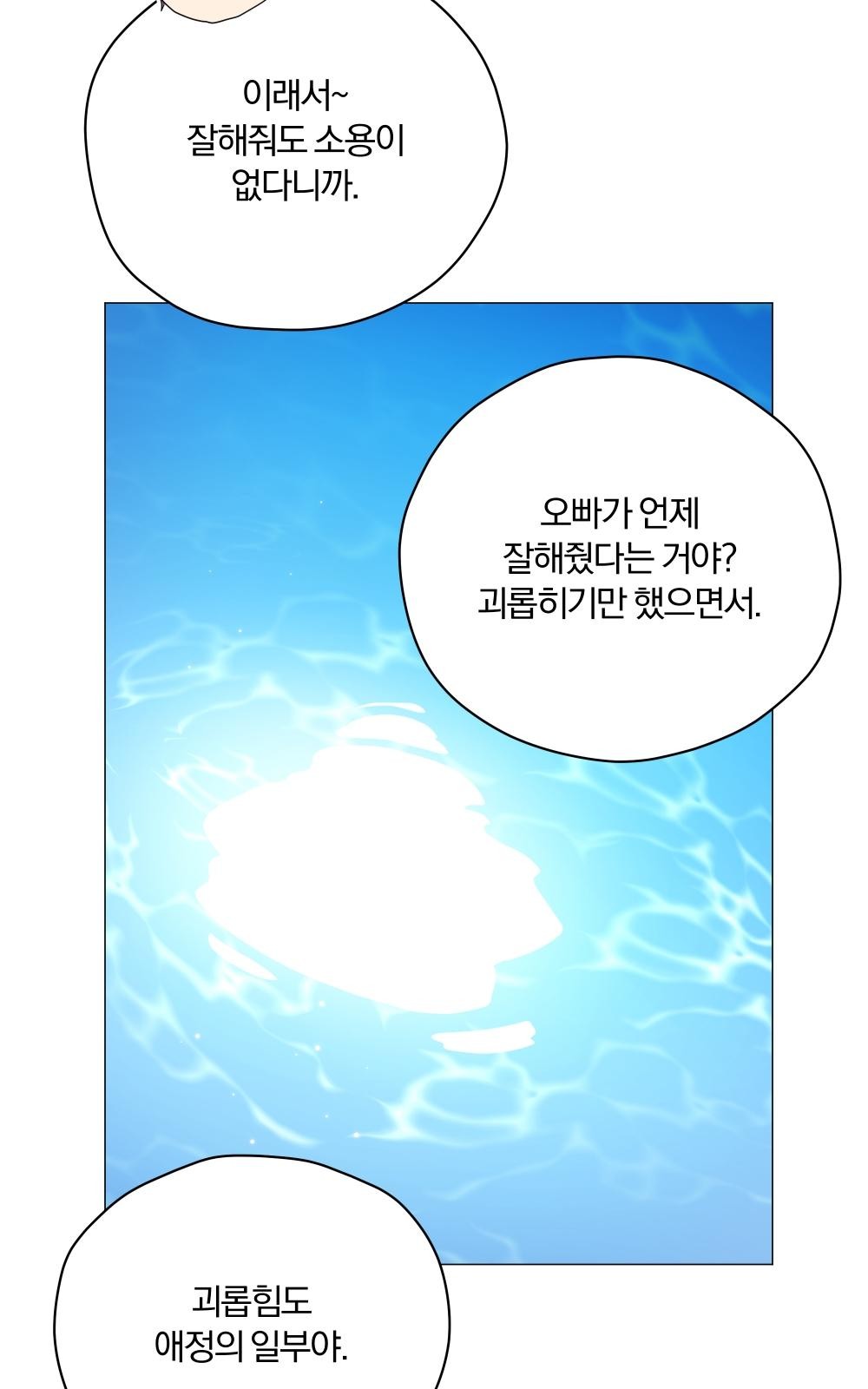 114 페이지