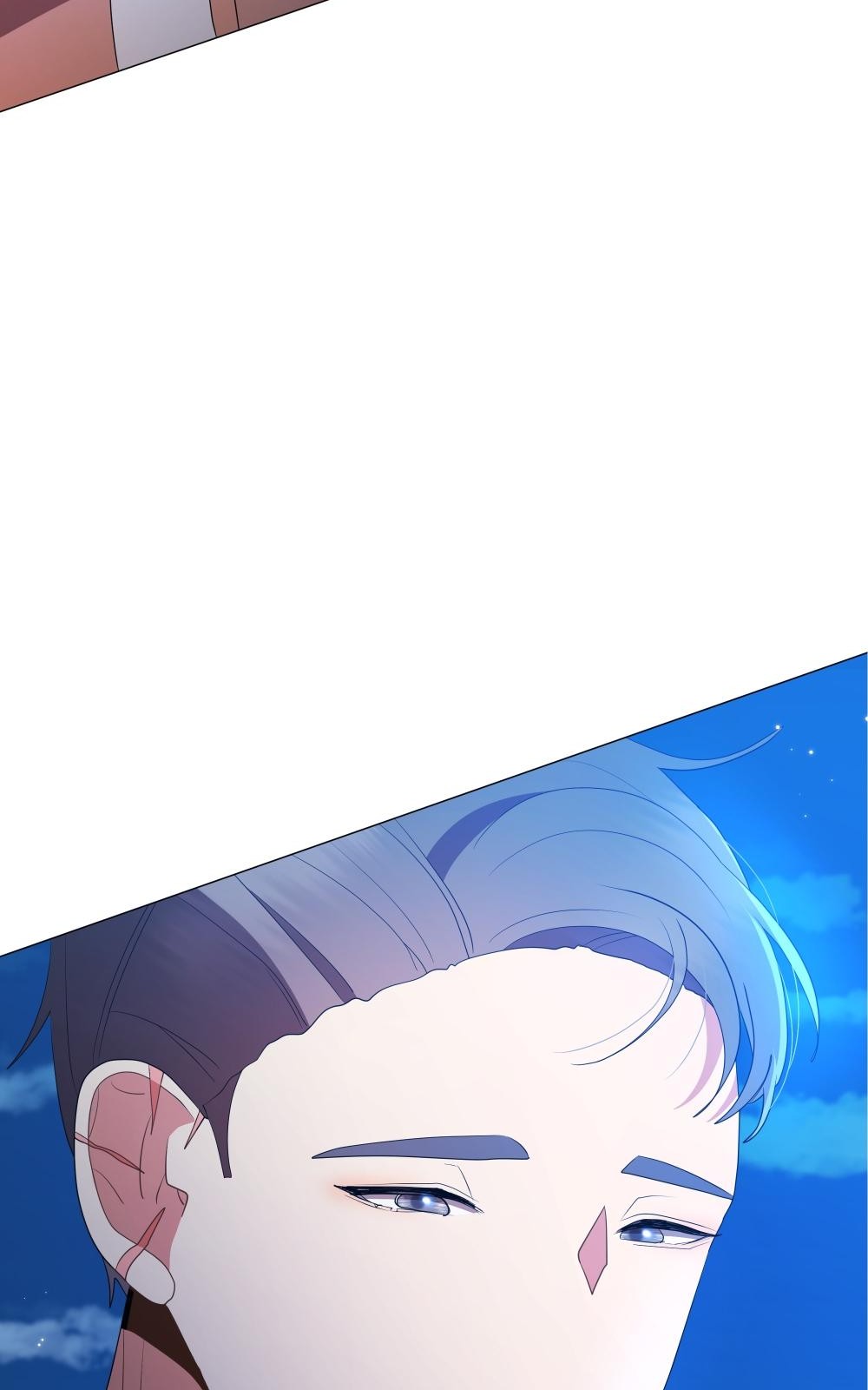 119 페이지