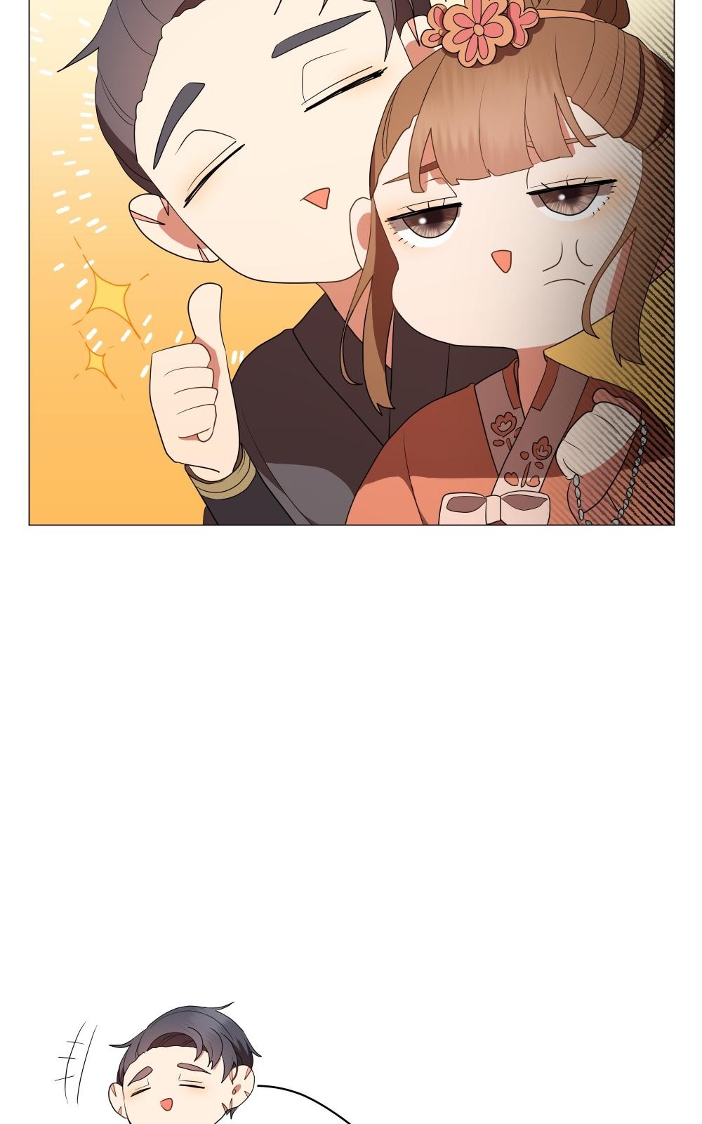 113 페이지