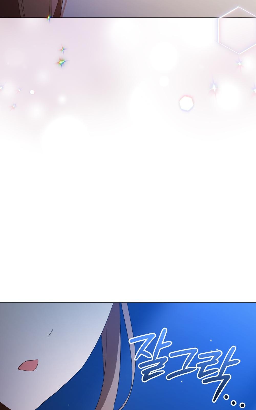 110 페이지