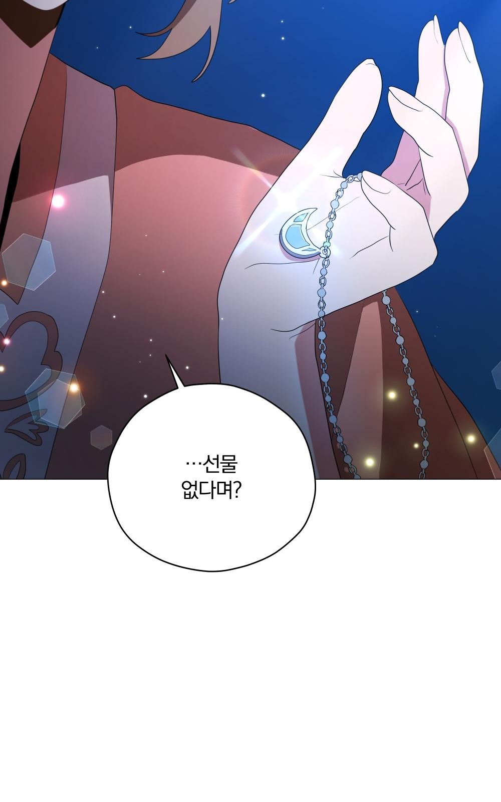 111 페이지