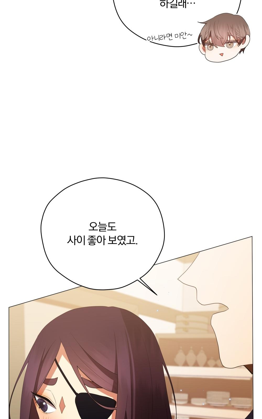 82 페이지
