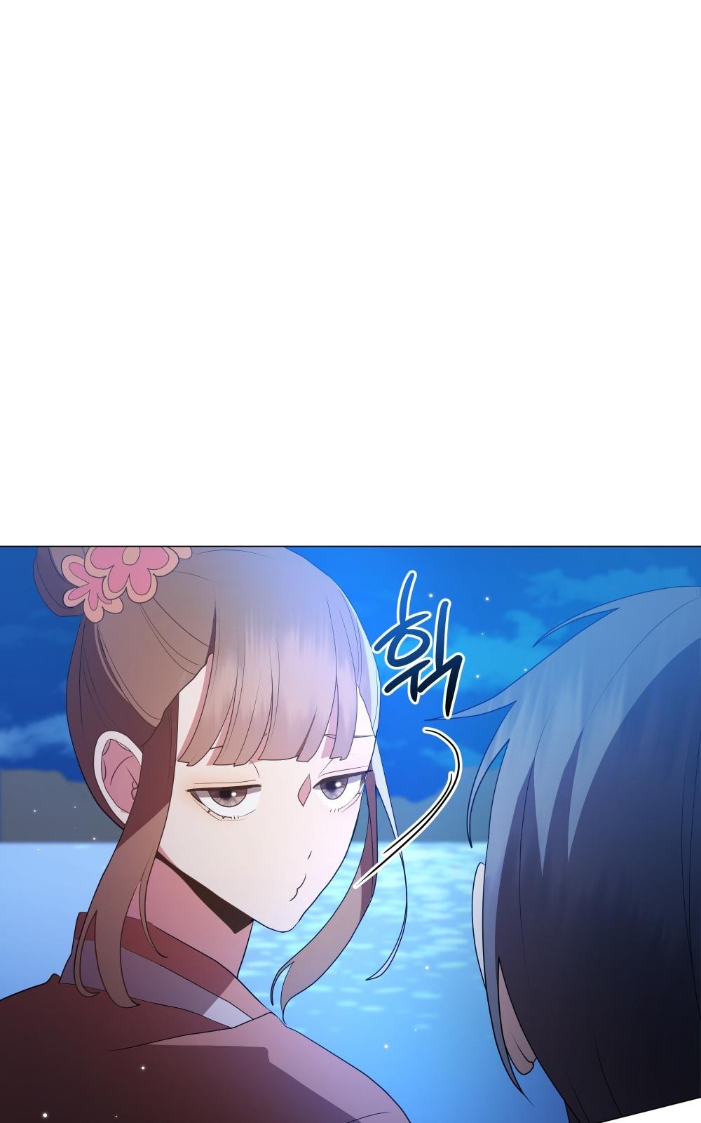 108 페이지