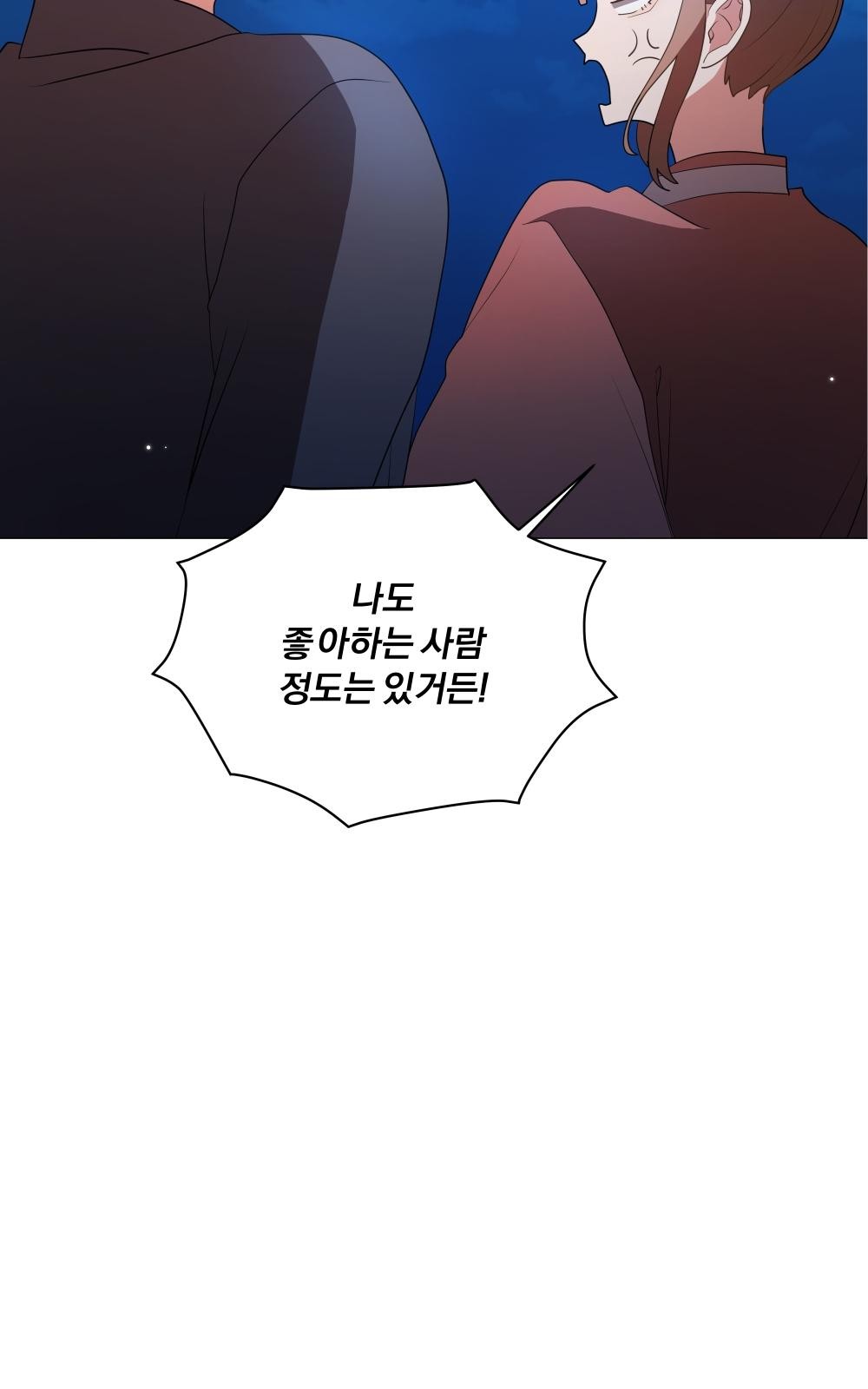 117 페이지