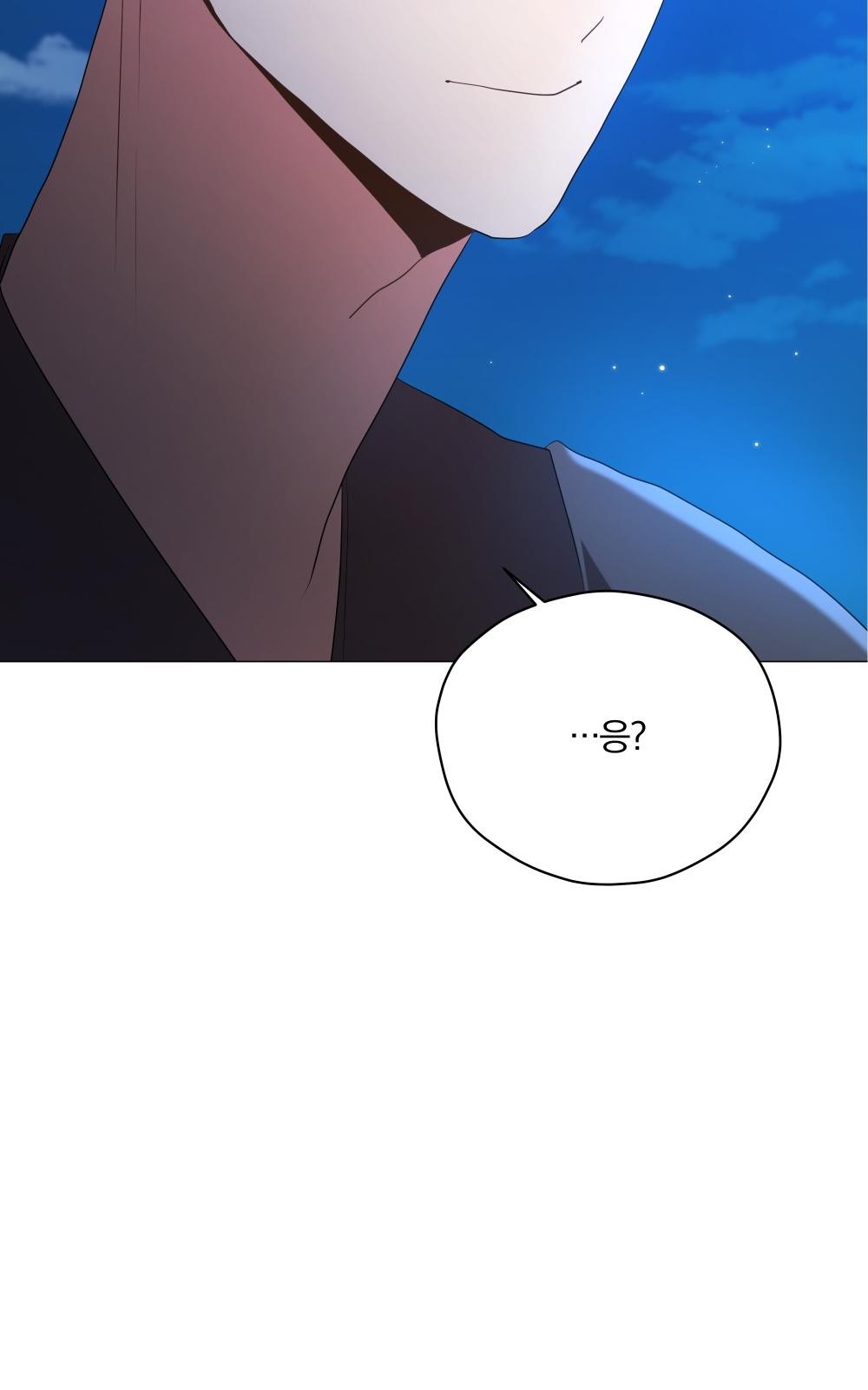 120 페이지
