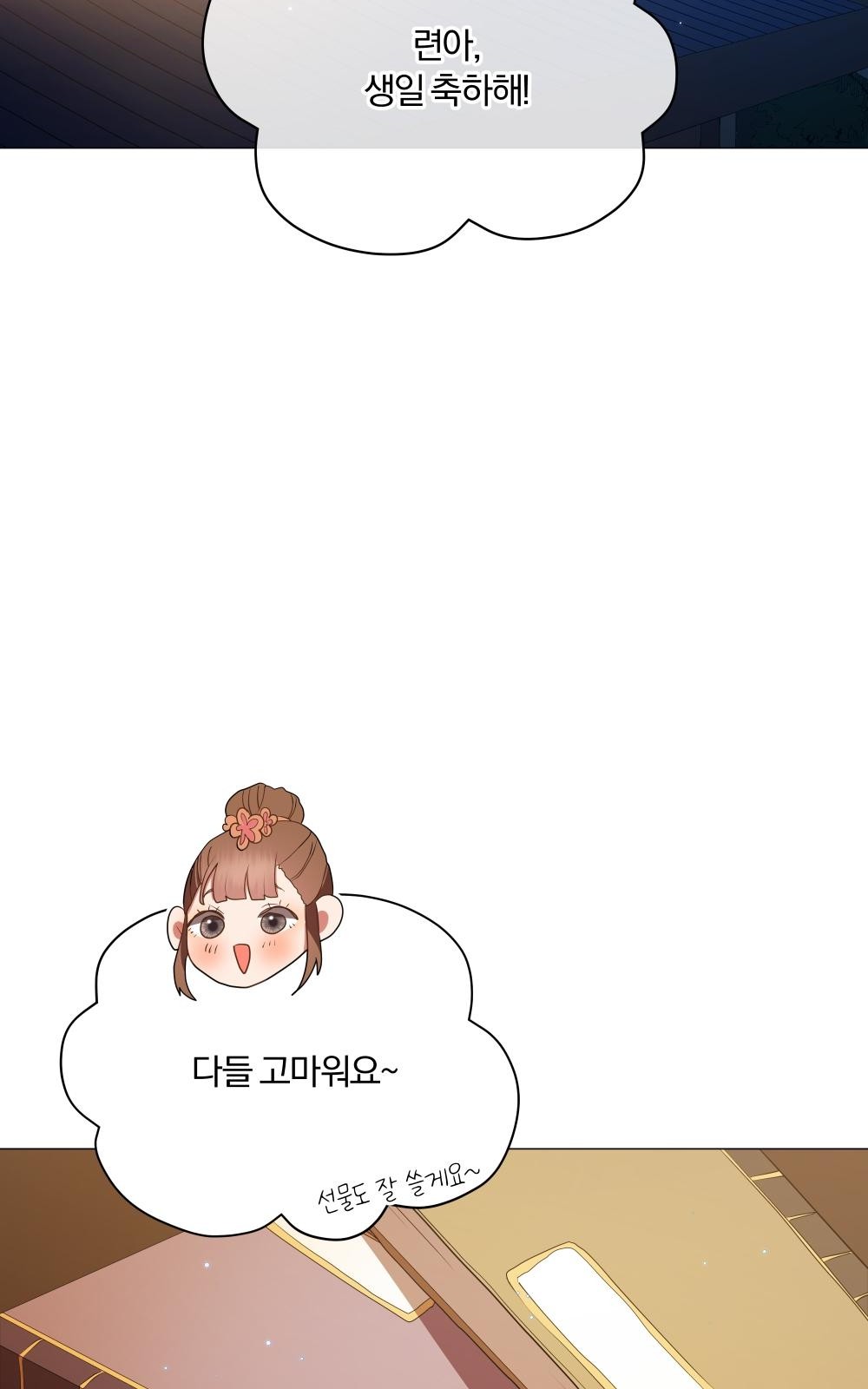 87 페이지