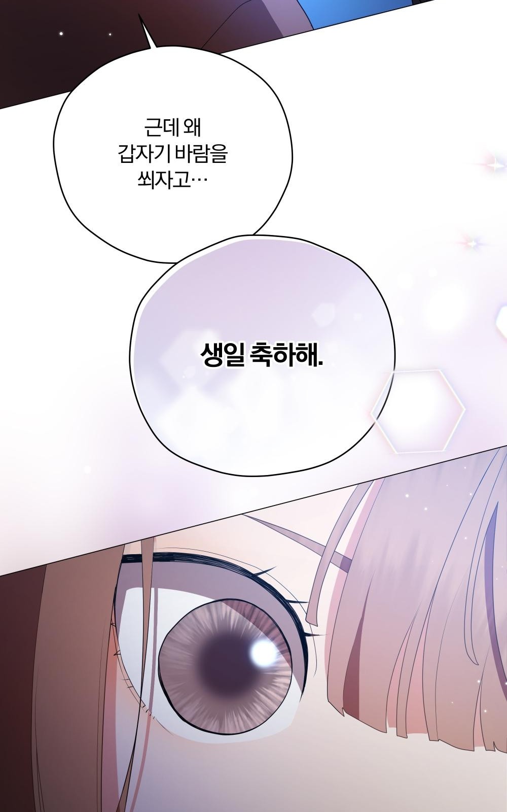 109 페이지