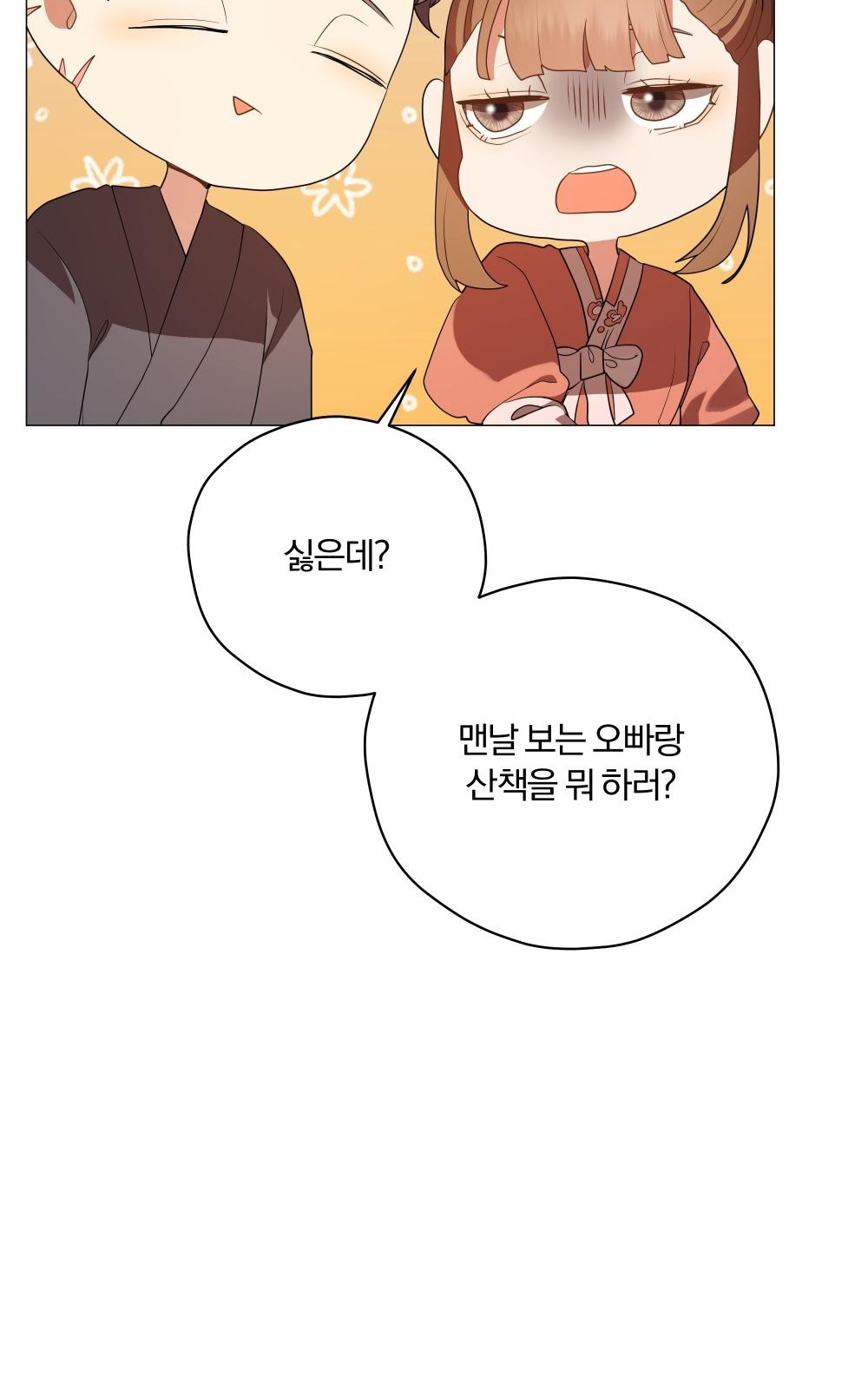 64 페이지