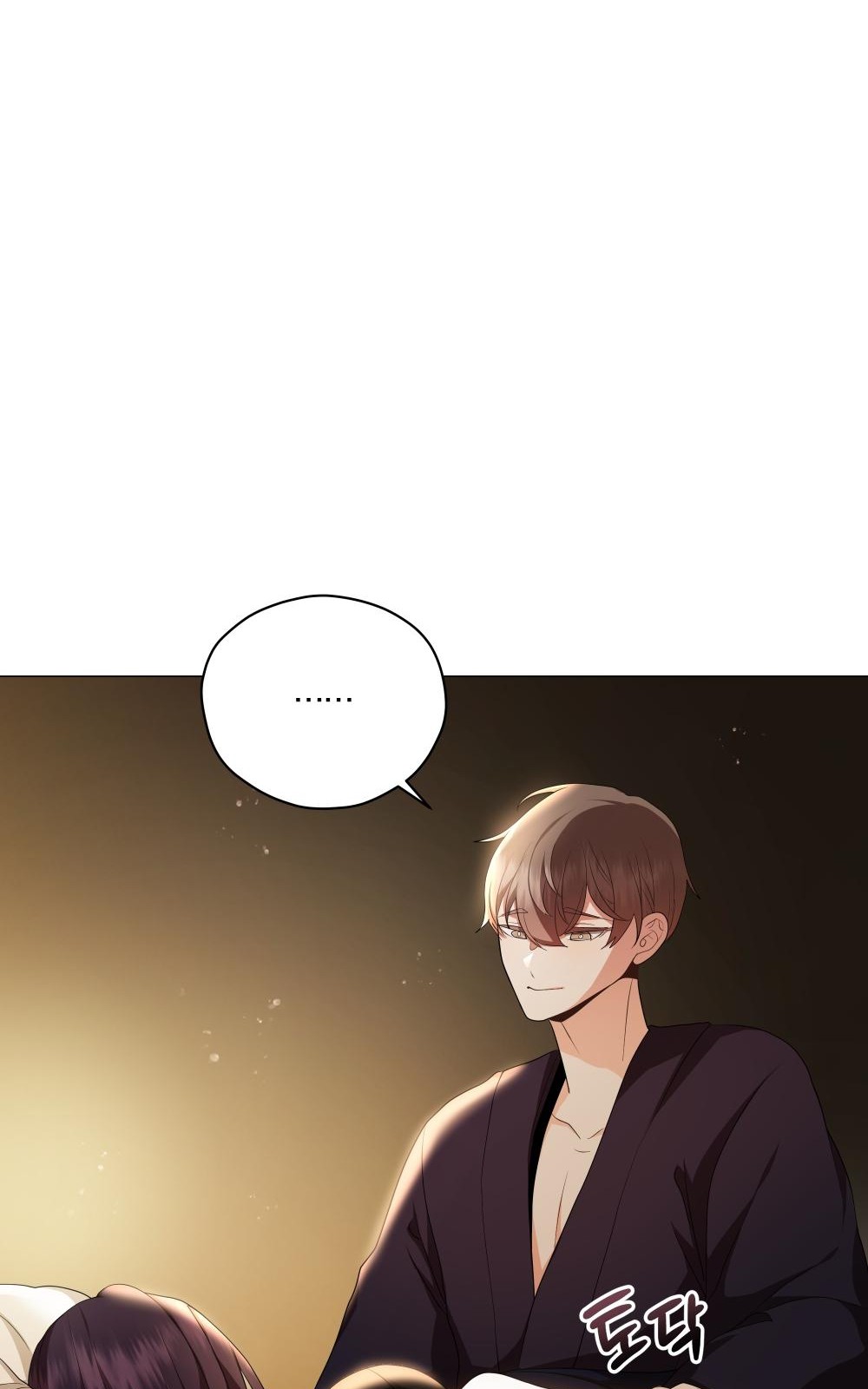 95 페이지