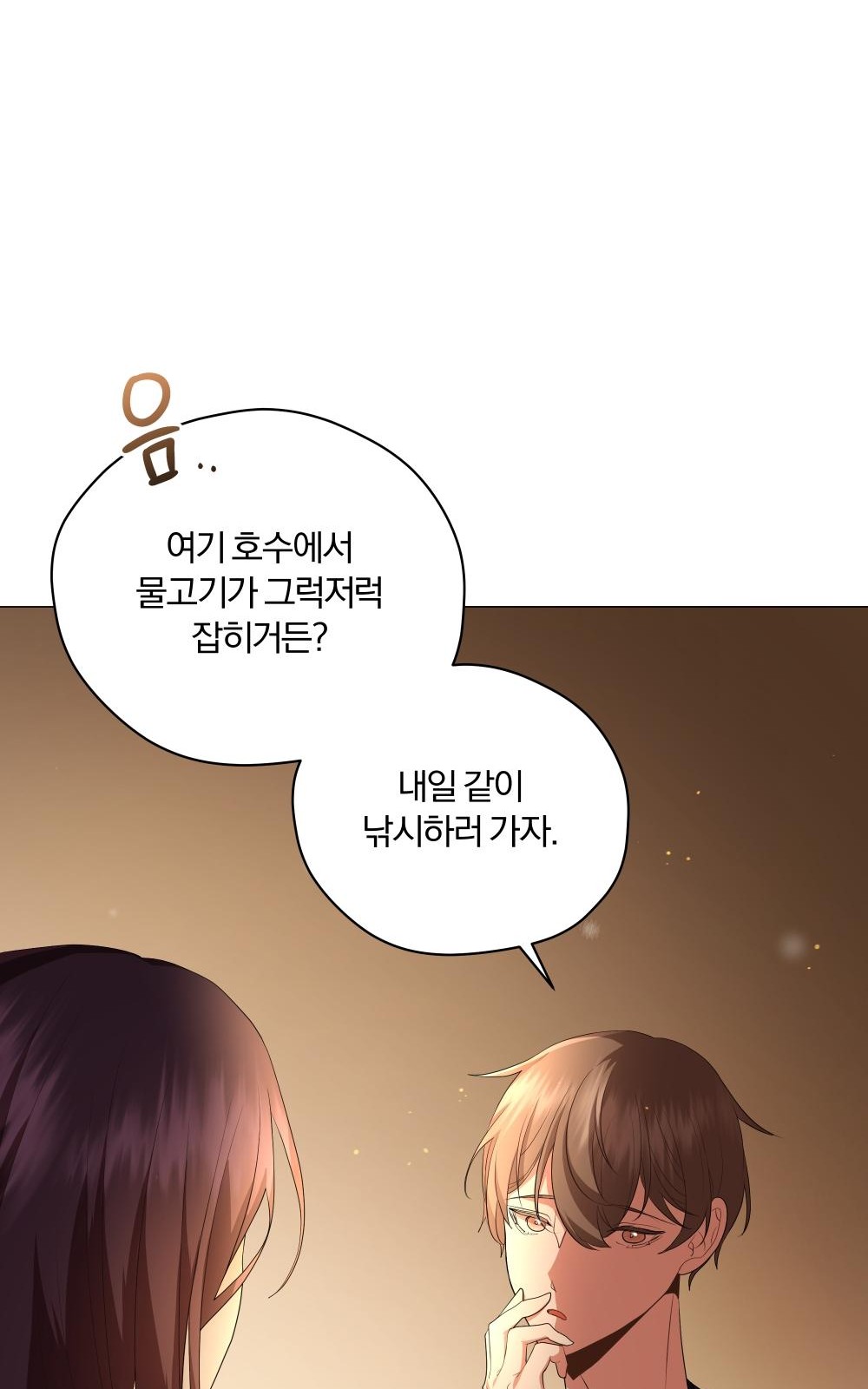 85 페이지