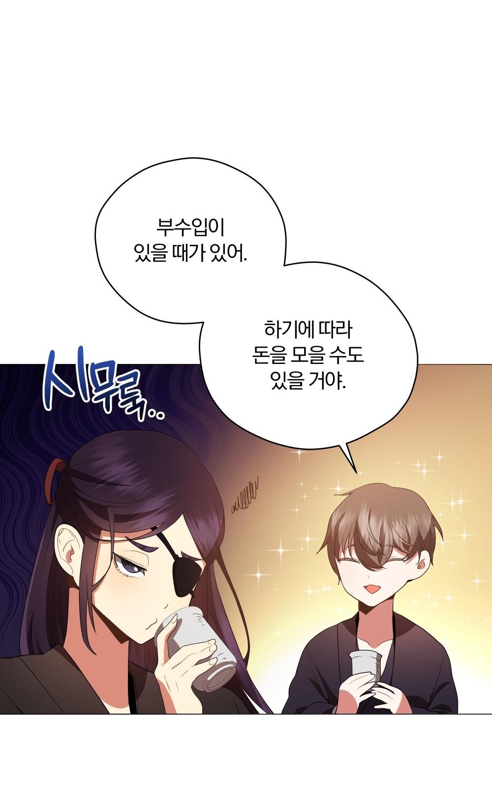 48 페이지