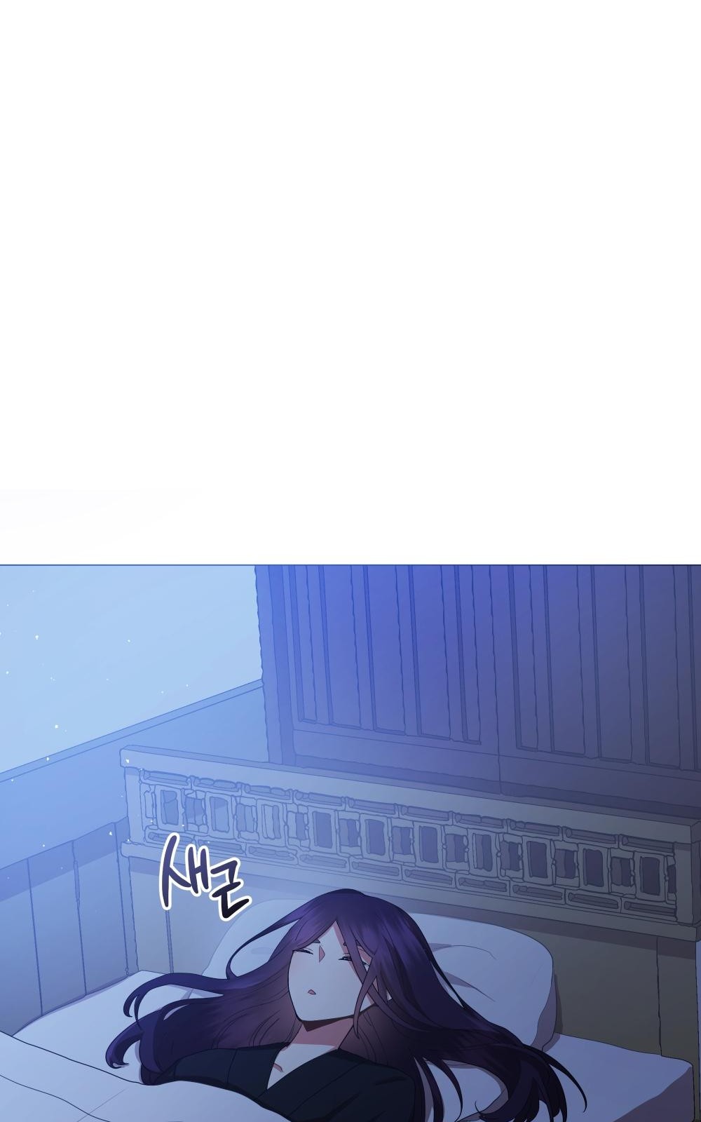 61 페이지
