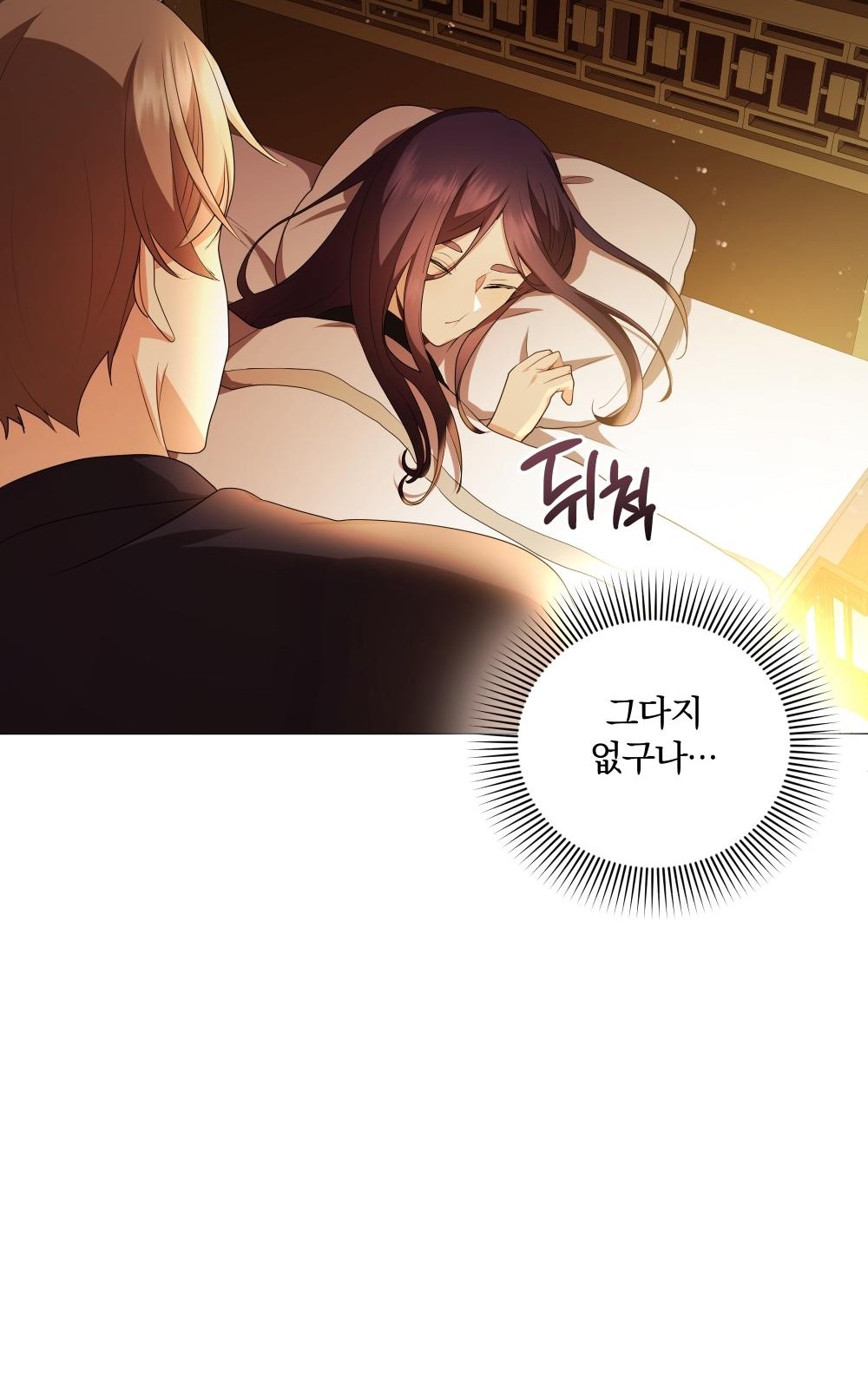 94 페이지