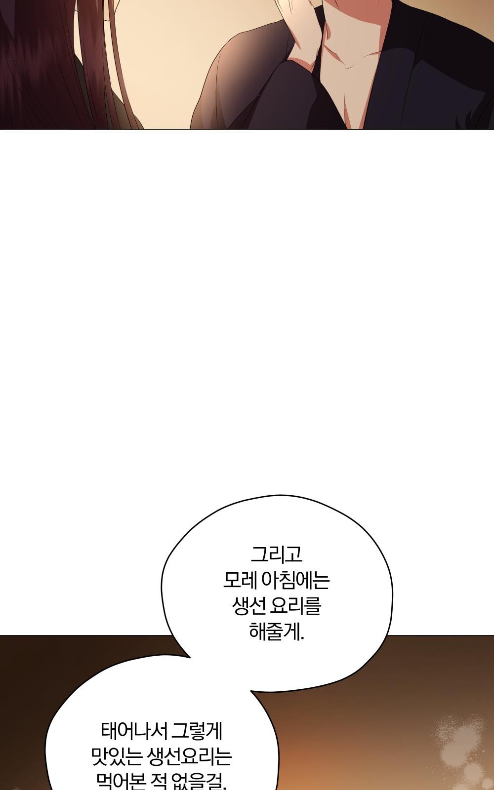 86 페이지