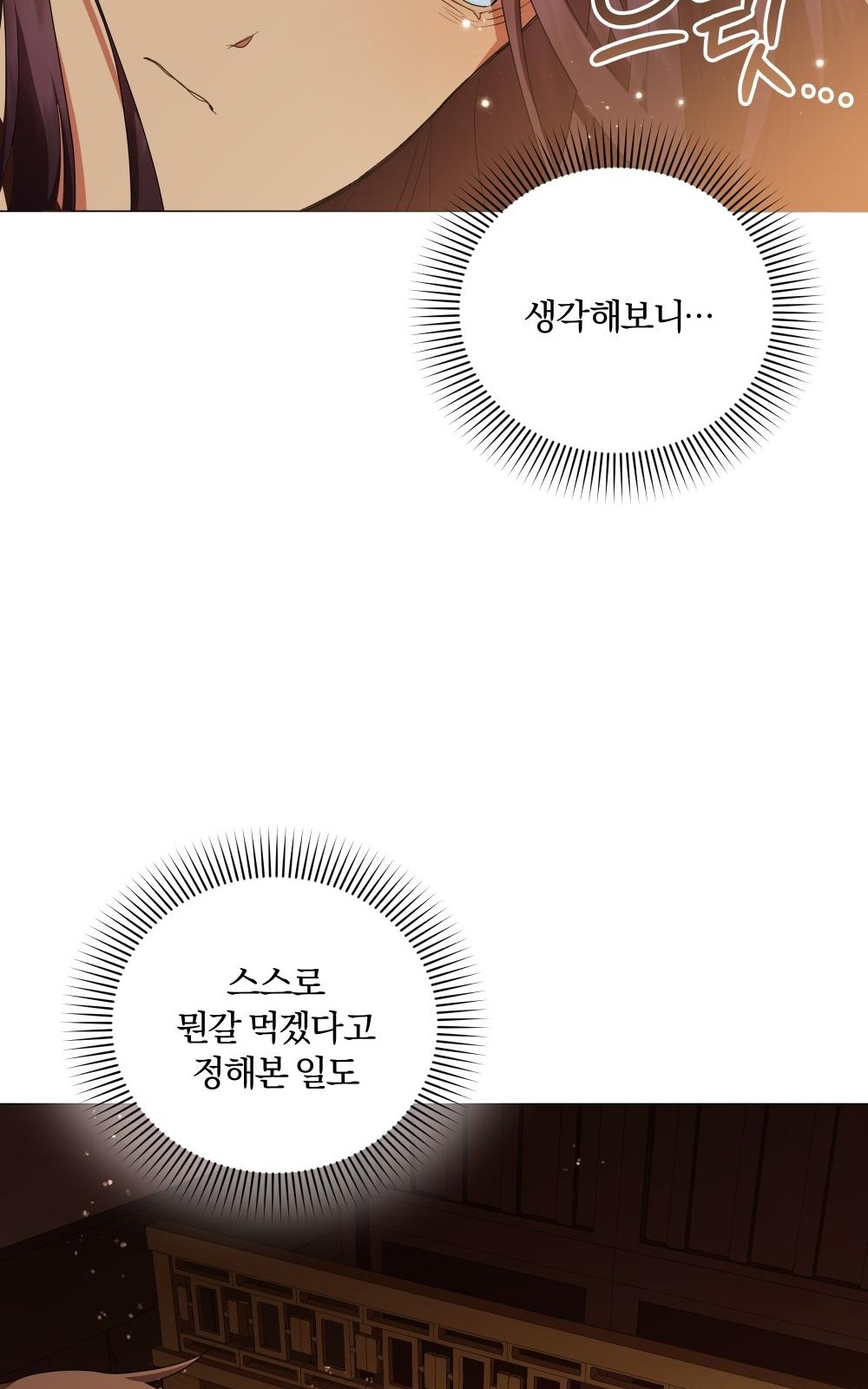 93 페이지