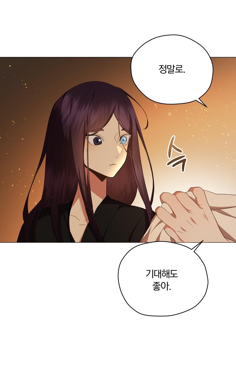 89 페이지