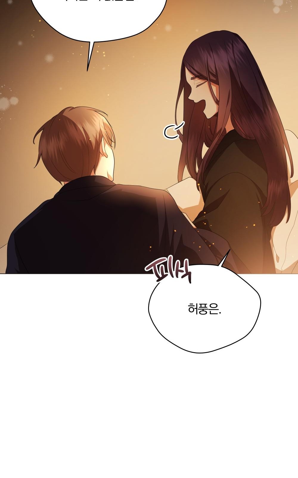 87 페이지