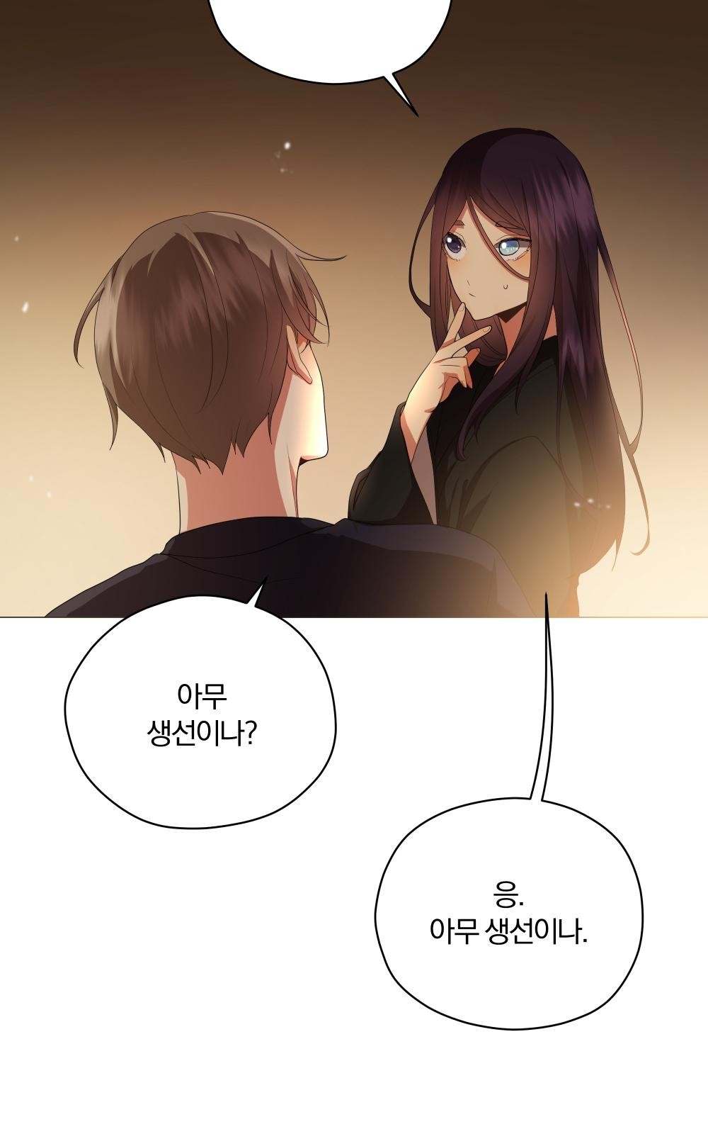 84 페이지
