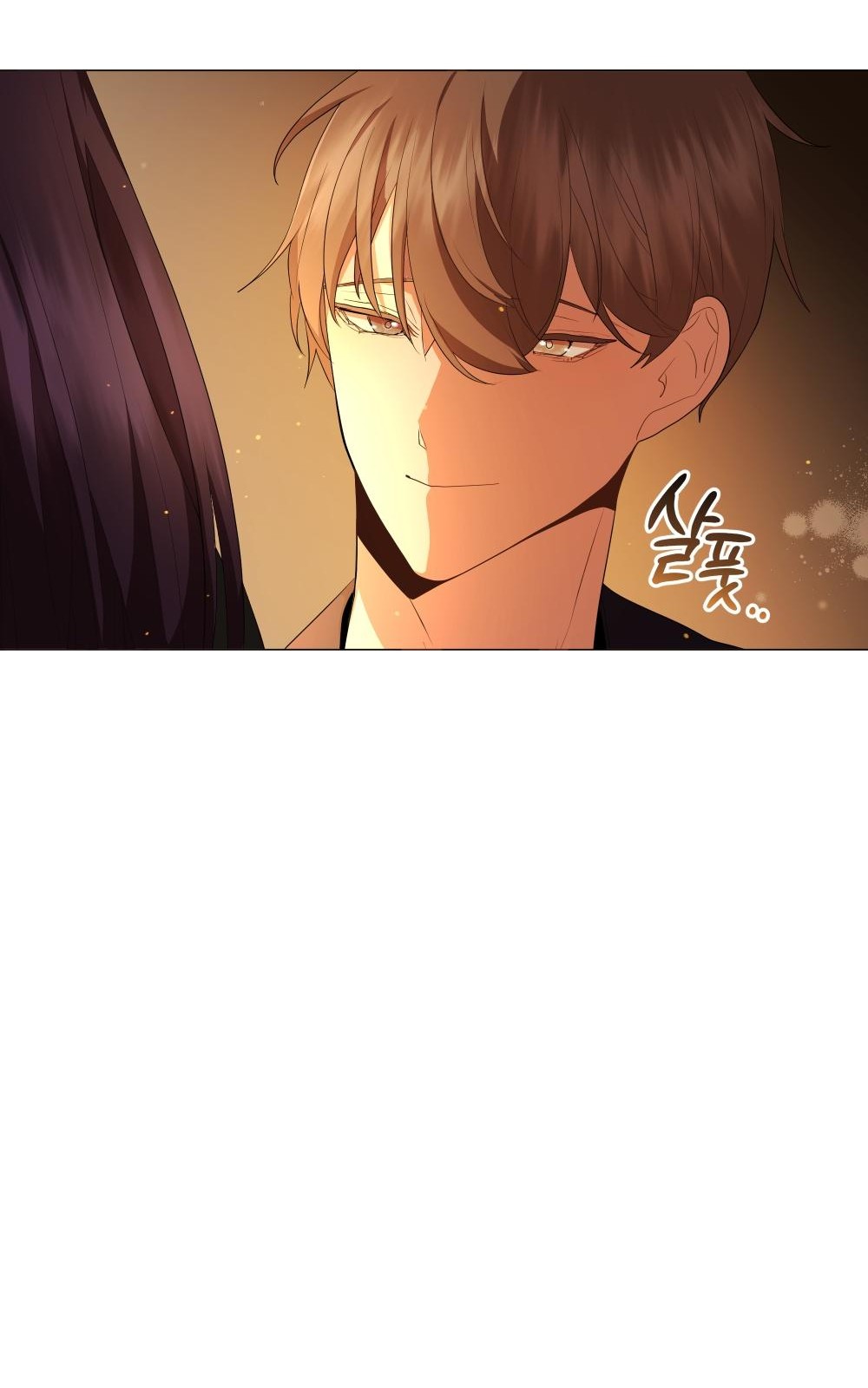88 페이지