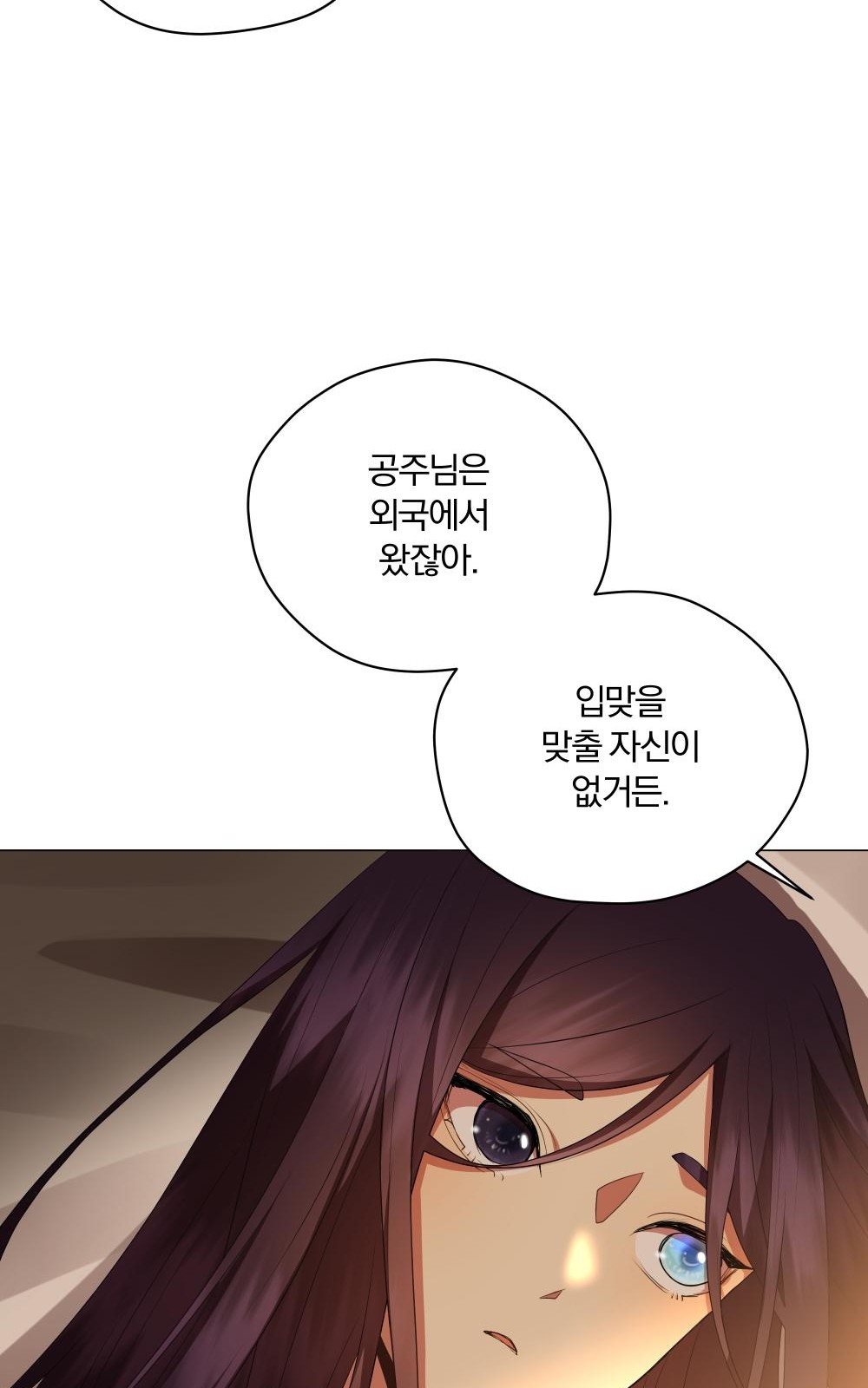 91 페이지