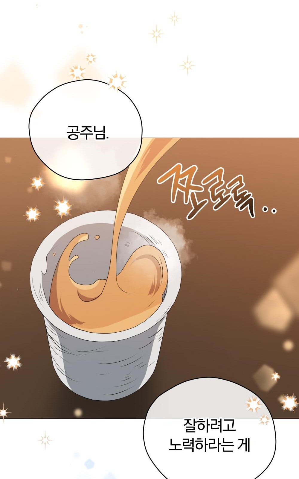 52 페이지